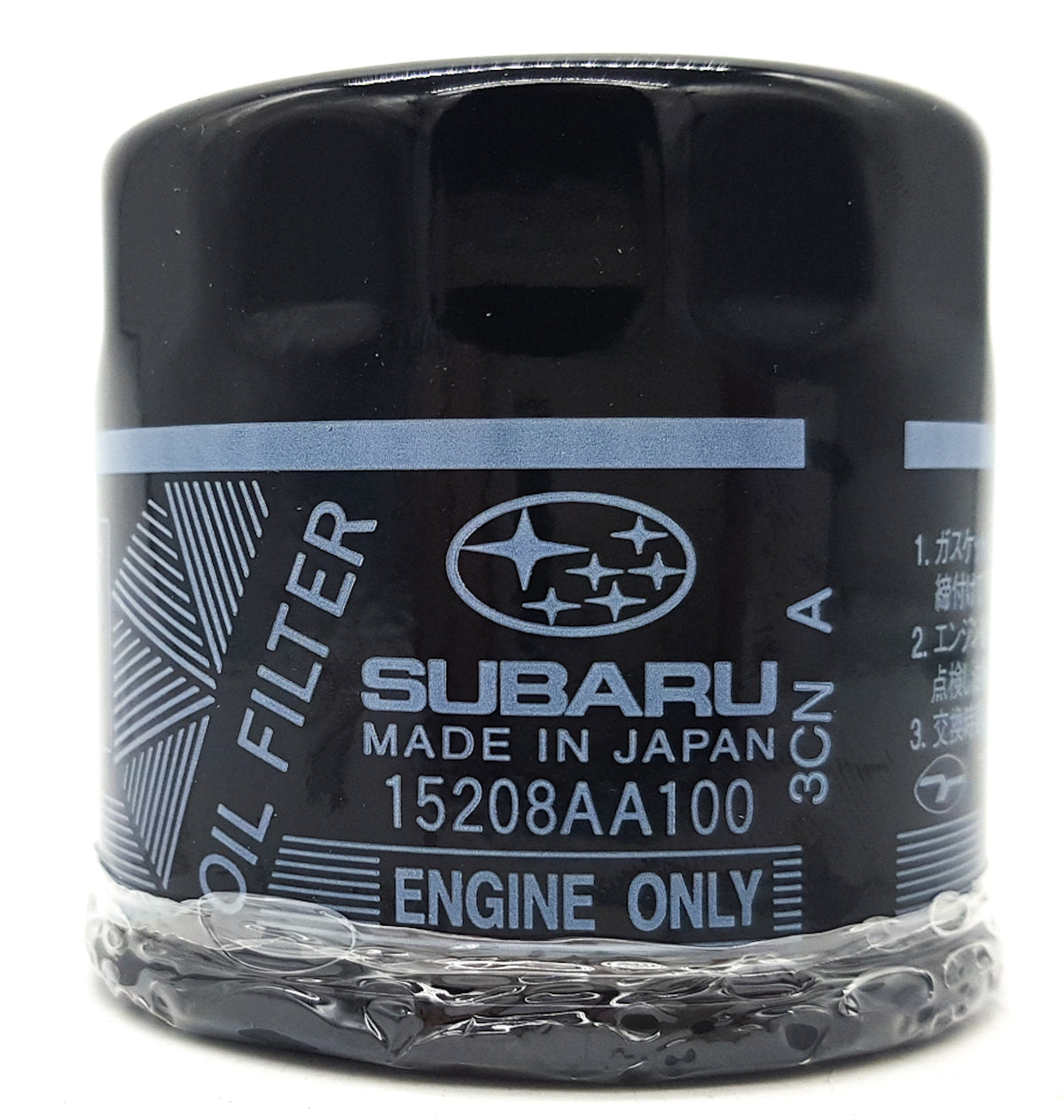 Genuine Oil filter x1 suitable for Subaru Liberty Outback Impreza Forester EJ Eng 15208AA100