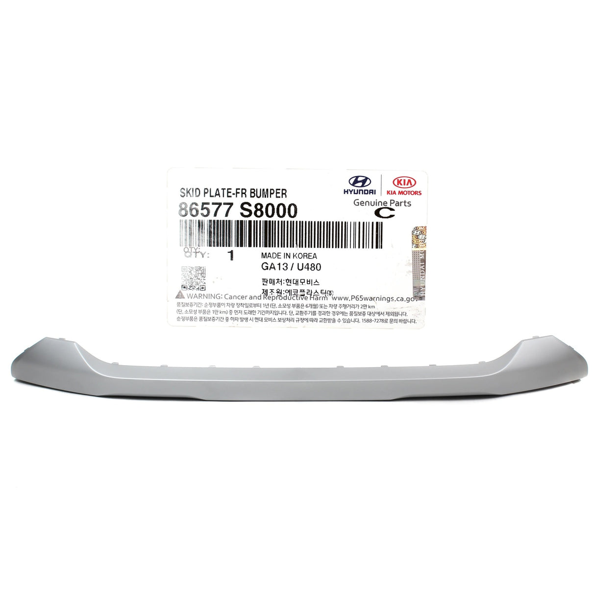 Skid Plate-Front Bumper 86577S8000 for Hyundai Palisade