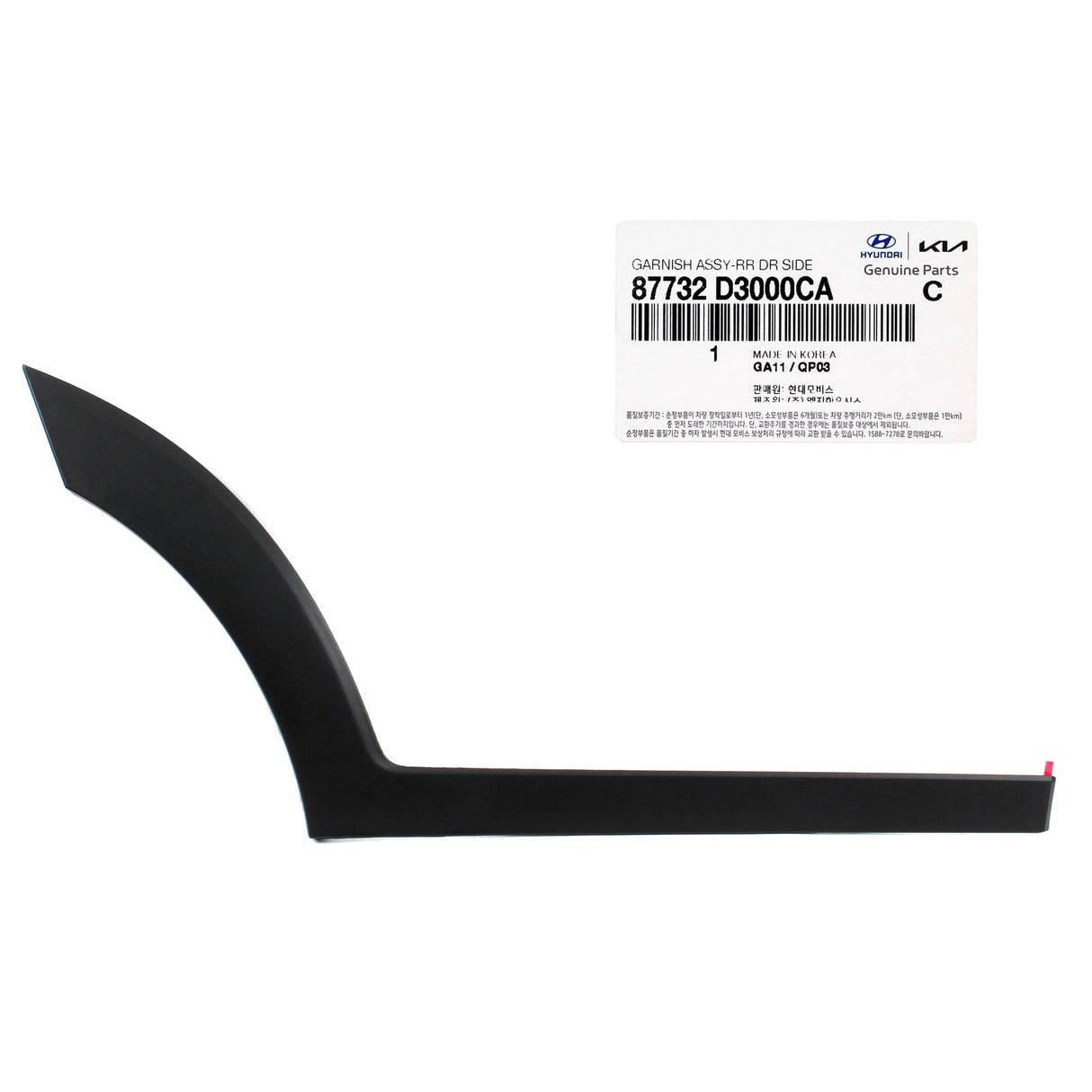 Garnish Assembly-Rear Door Side R 87732D3000CA for Hyundai