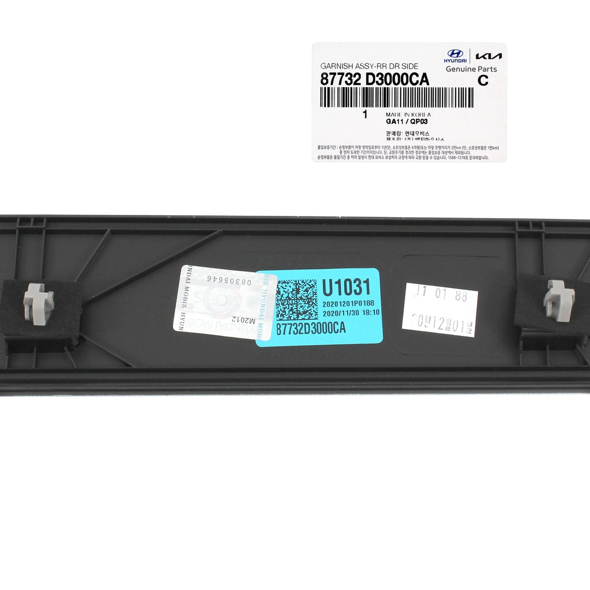 Garnish Assembly-Rear Door Side R 87732D3000CA for Hyundai