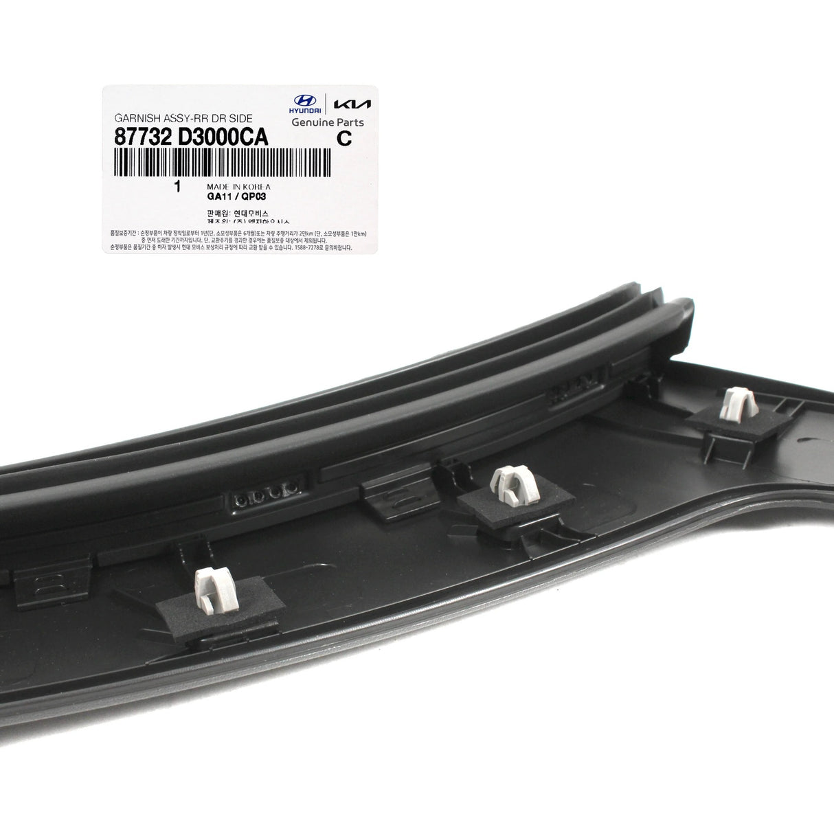 Garnish Assembly-Rear Door Side R 87732D3000CA for Hyundai