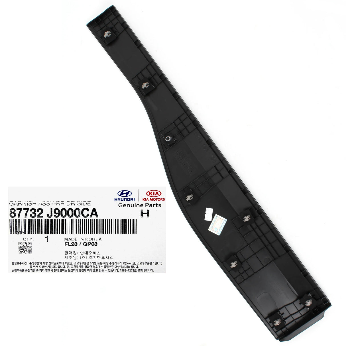 Garnish Assy-Rr Dr Sider 87732J9000CA for Hyundai