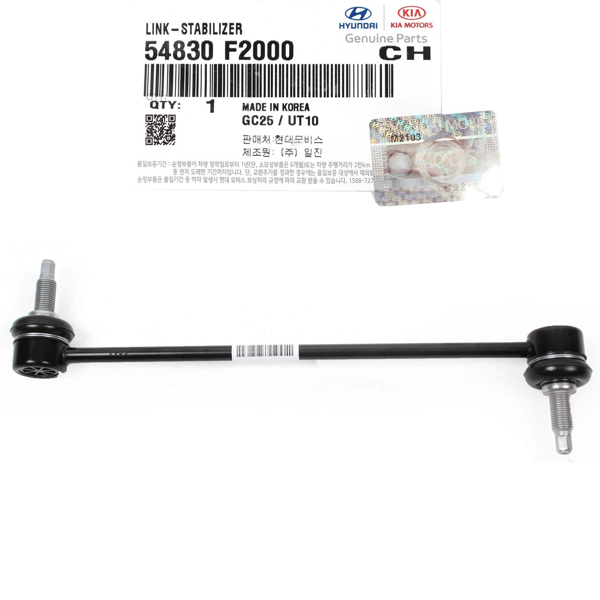 Link-Stabilizer 54830F2000 for Hyundai