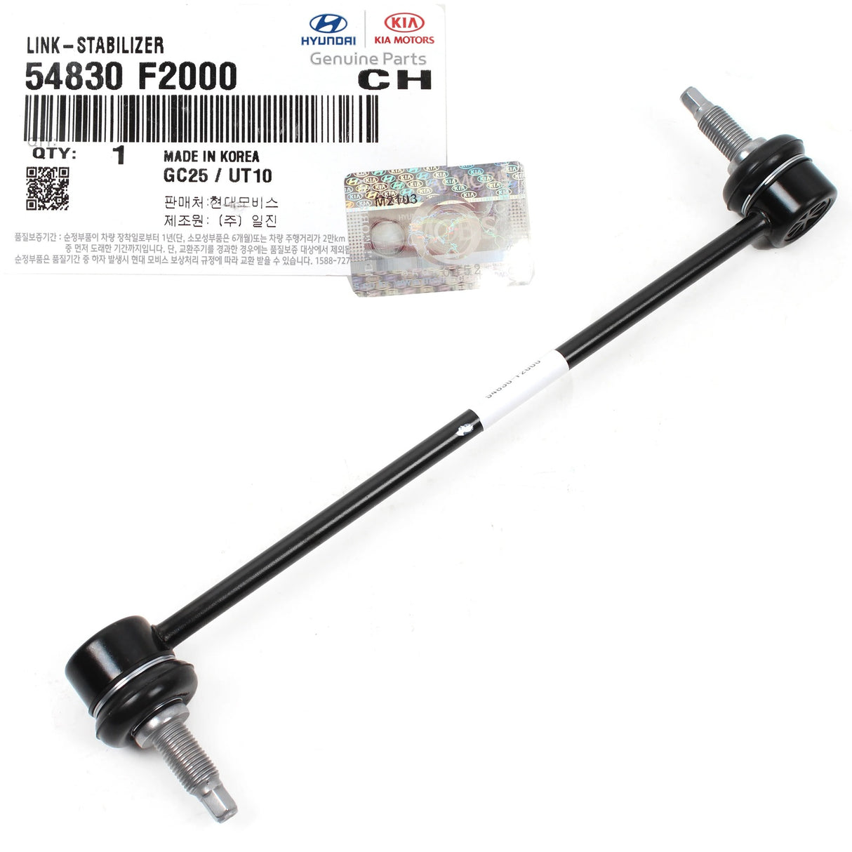 Link-Stabilizer 54830F2000 for Hyundai