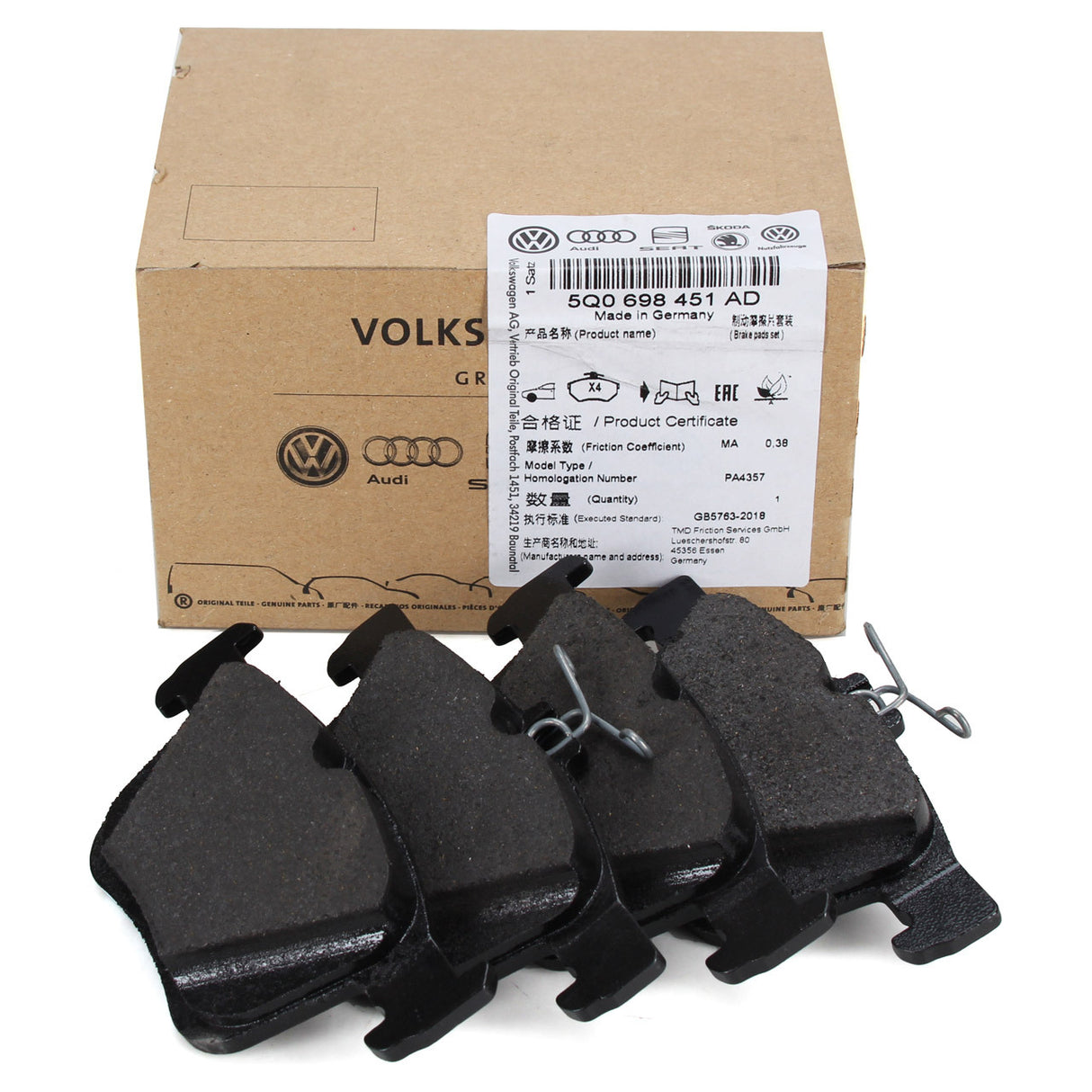 Brake Lining 5Q0698451AD for Volkswagen