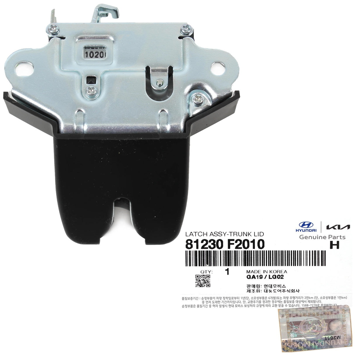 Latch Assembly-Trunk Lid 81230F2010 for Hyundai