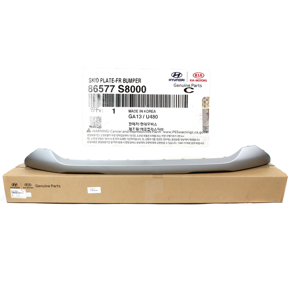 Skid Plate-Front Bumper 86577S8000 for Hyundai Palisade