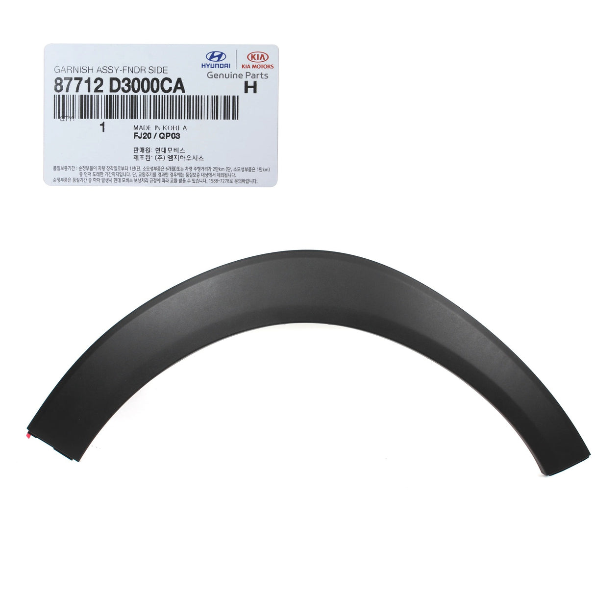 Garnish Assembly-Fender Side Rh 87712D3000CA for Hyundai