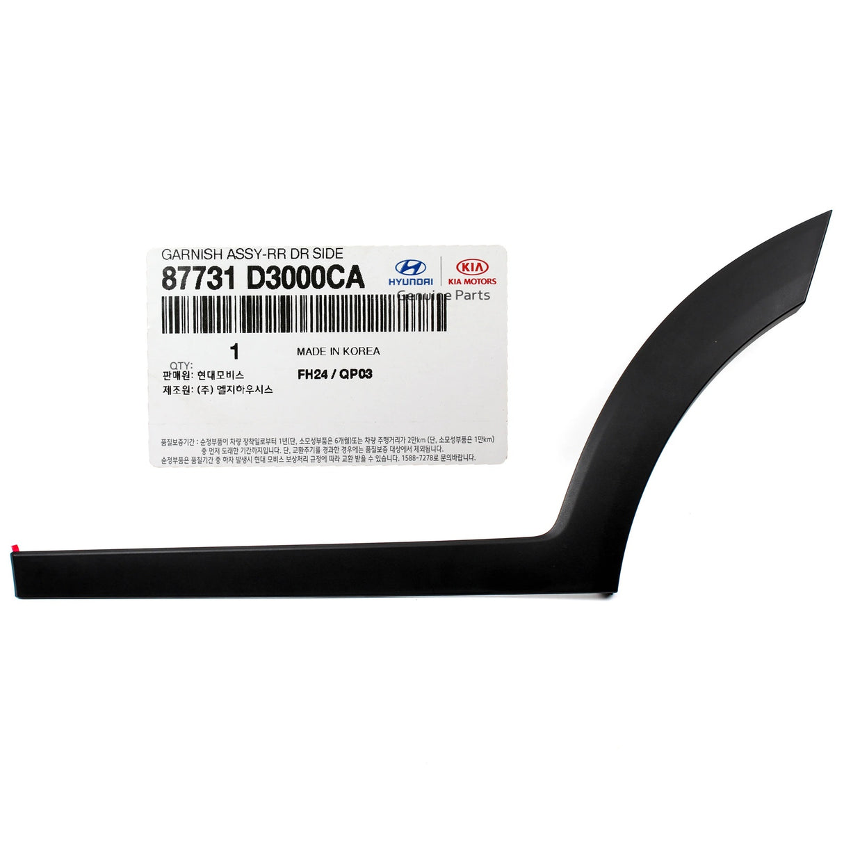 Garnish Assembly-Rear Door Side L 87731D3000CA for Hyundai
