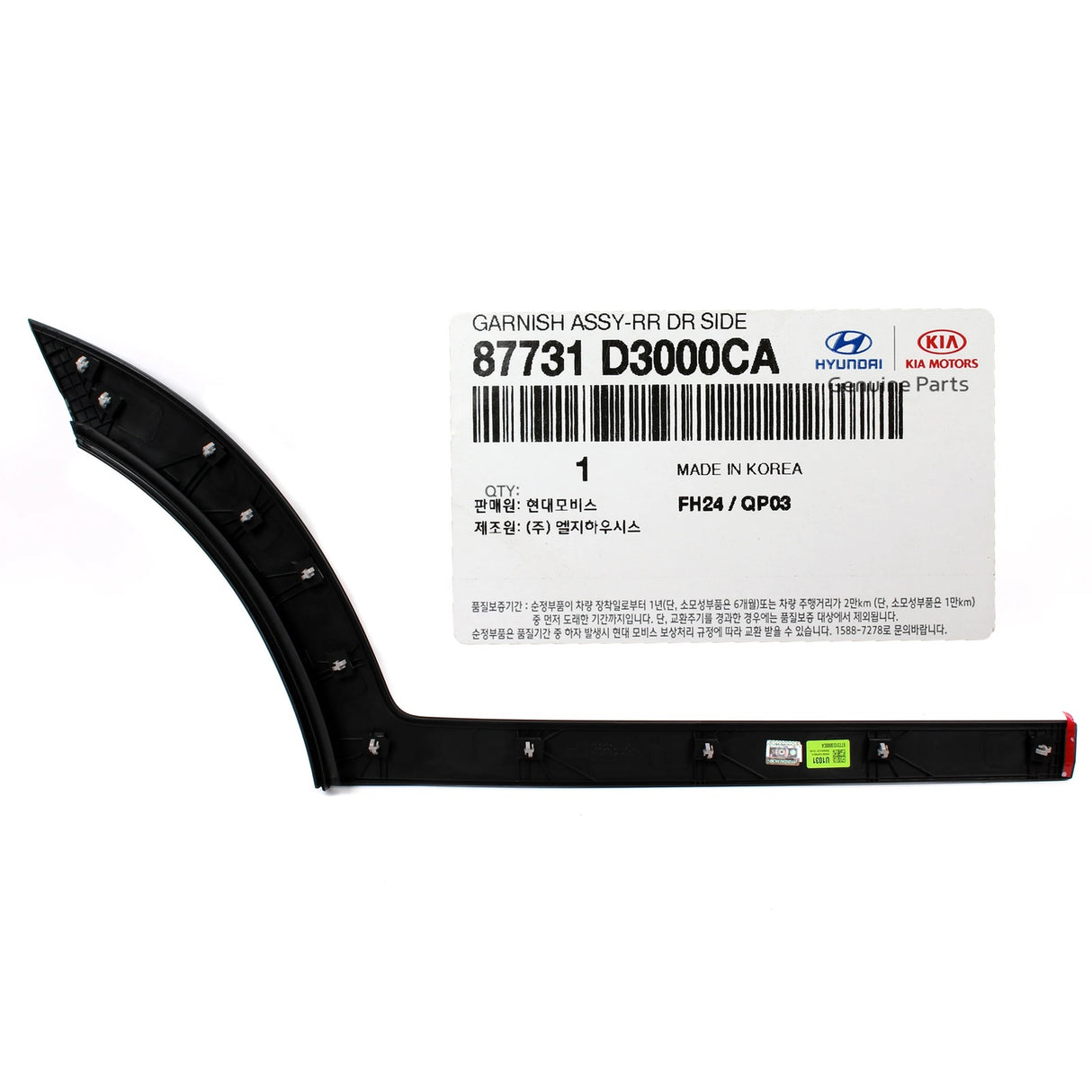 Garnish Assembly-Rear Door Side L 87731D3000CA for Hyundai