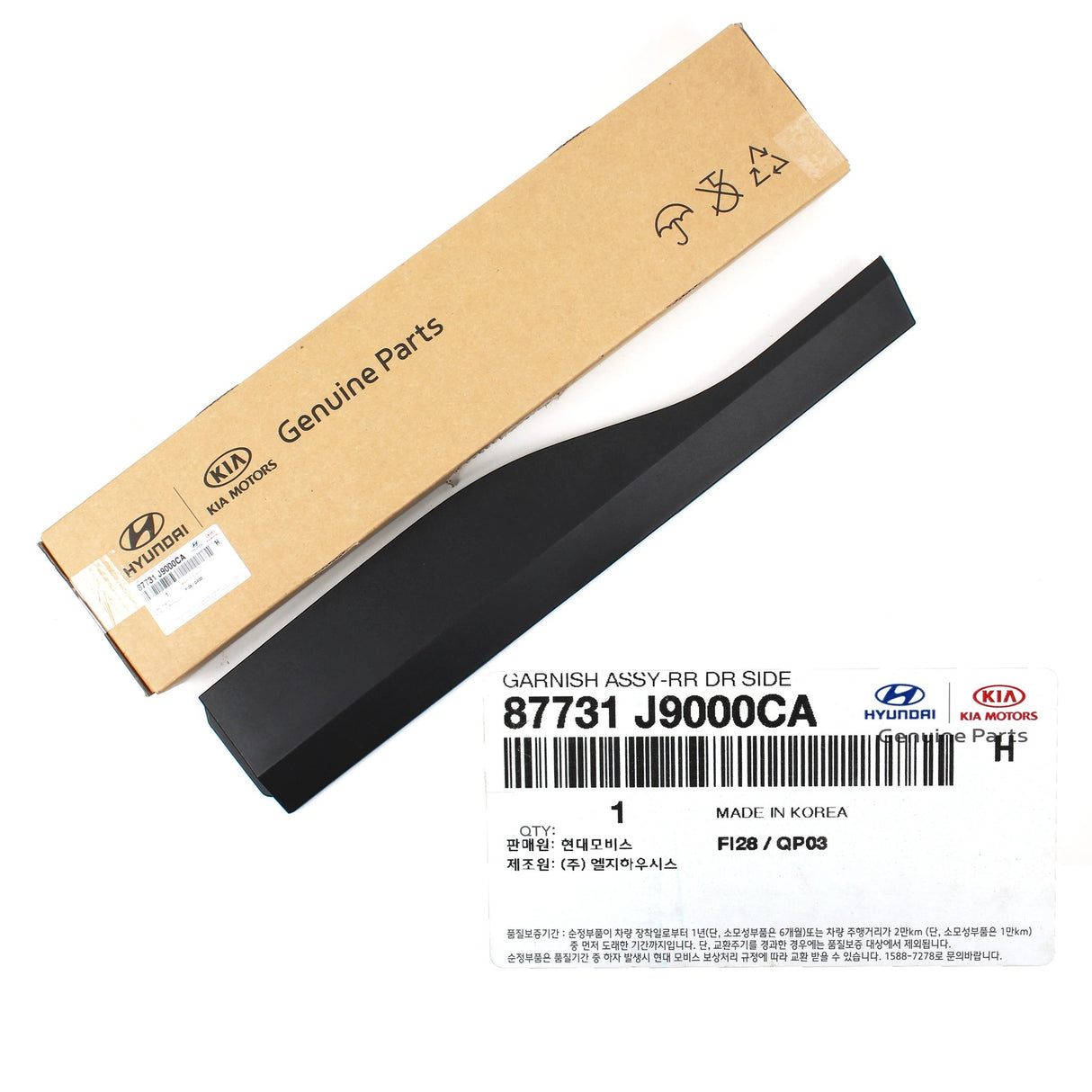 Garnish Assembly-Rear Door Side L 87731J9000CA for Hyundai
