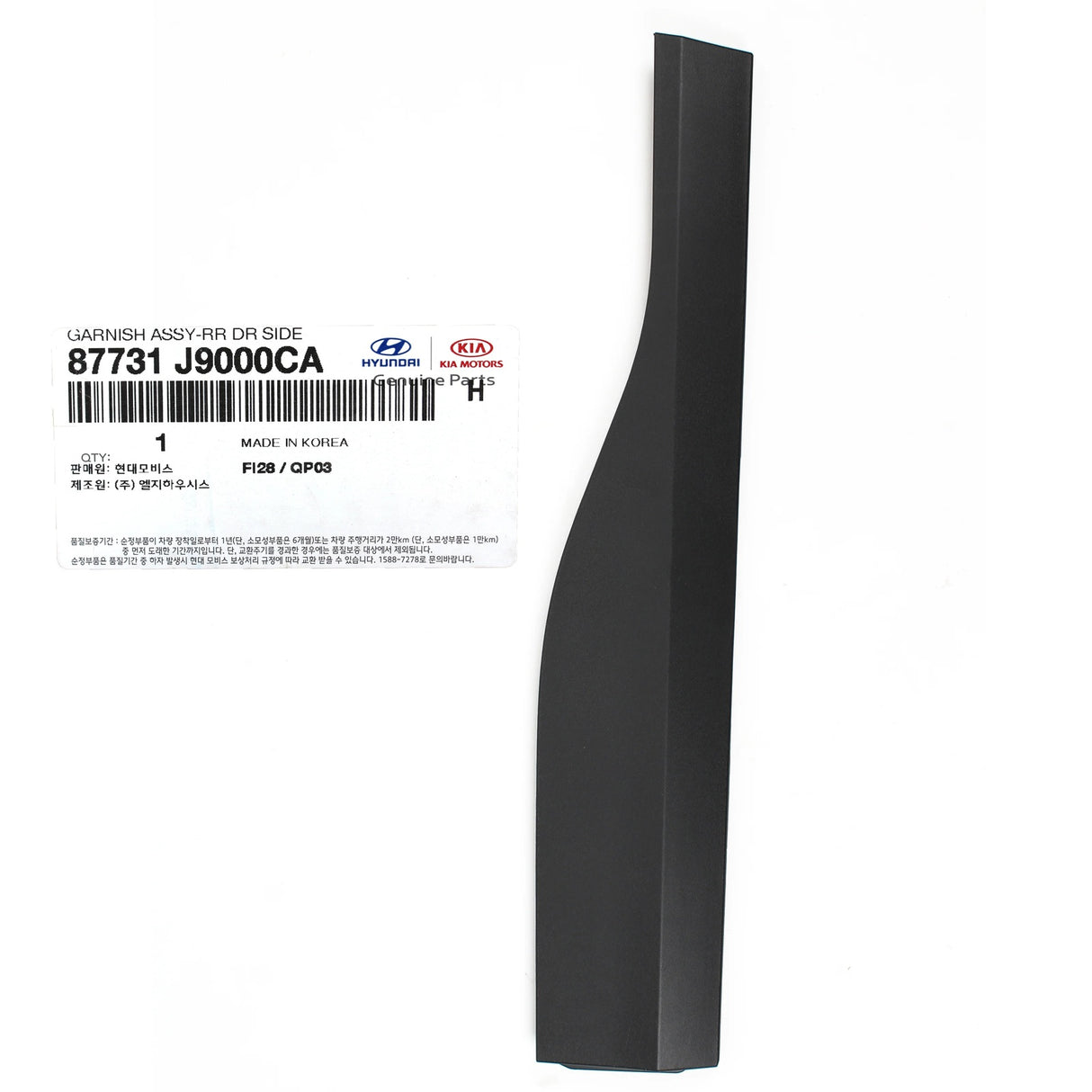 Garnish Assembly-Rear Door Side L 87731J9000CA for Hyundai