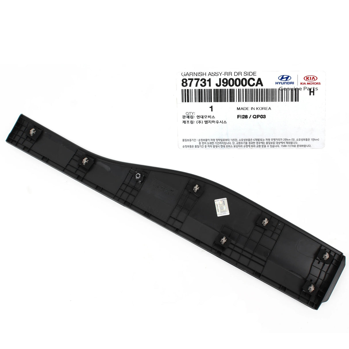 Garnish Assembly-Rear Door Side L 87731J9000CA for Hyundai