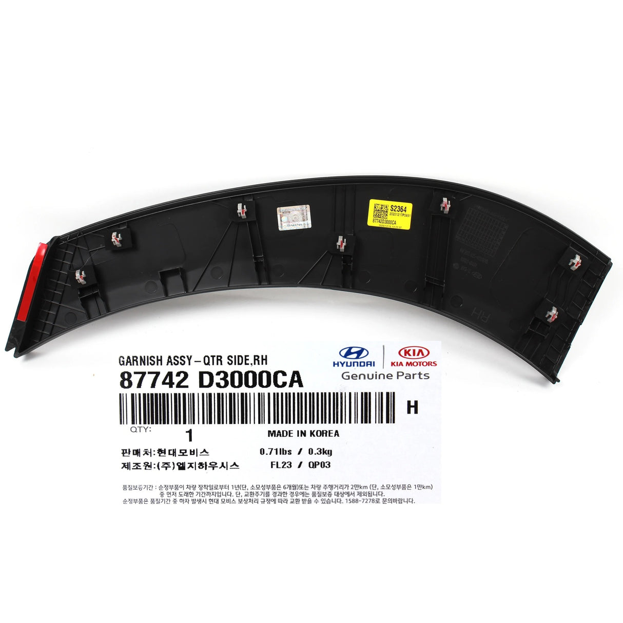Garnish Assembly-Quarter Side Rh 87742D3000CA for Hyundai