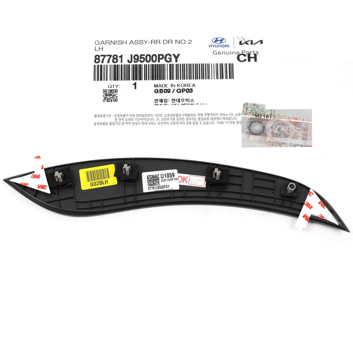 Garnish Assembly-Rear Door No.2 L 87781J9500PGY for Hyundai