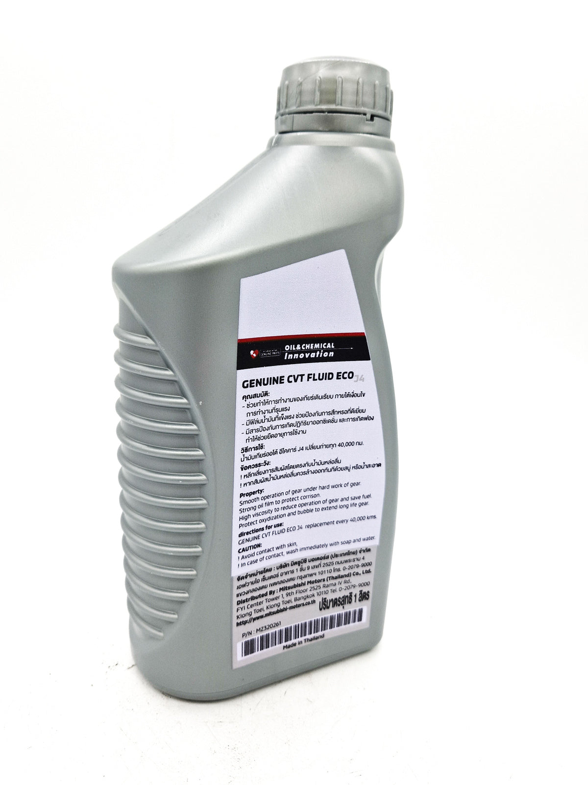 Gear Oil Cvt Fluid J4 (1L) MZ320261 for Mitsubishi – The Car Parts